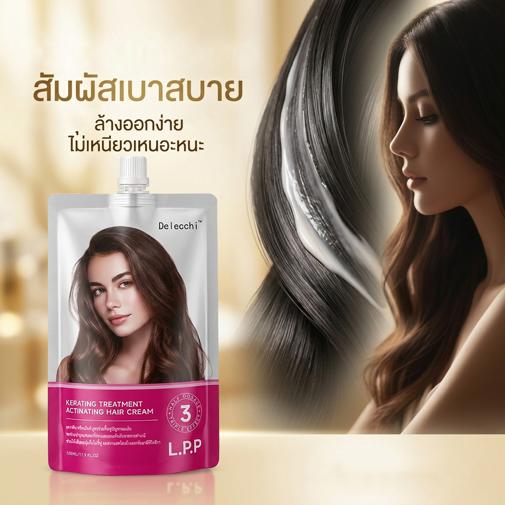 530g ケラチン配合のヘアクリーム。優しくダメージを補修し - Hair Care Normal のレビューと価格