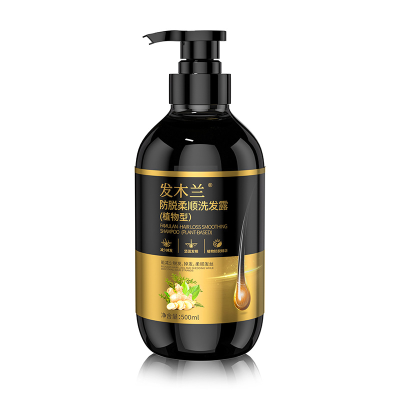 ファムラン　抗脱毛シャンプー　何首烏配合　育毛・頭皮ケア用 - Hair Care Normal のレビューと価格