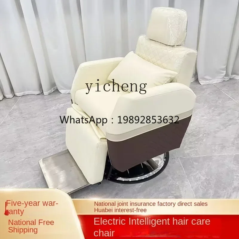 D28スマートハイエンドヘアケアチェア回転式ヘアケアフロッシ - Hair Care High End のレビューと価格