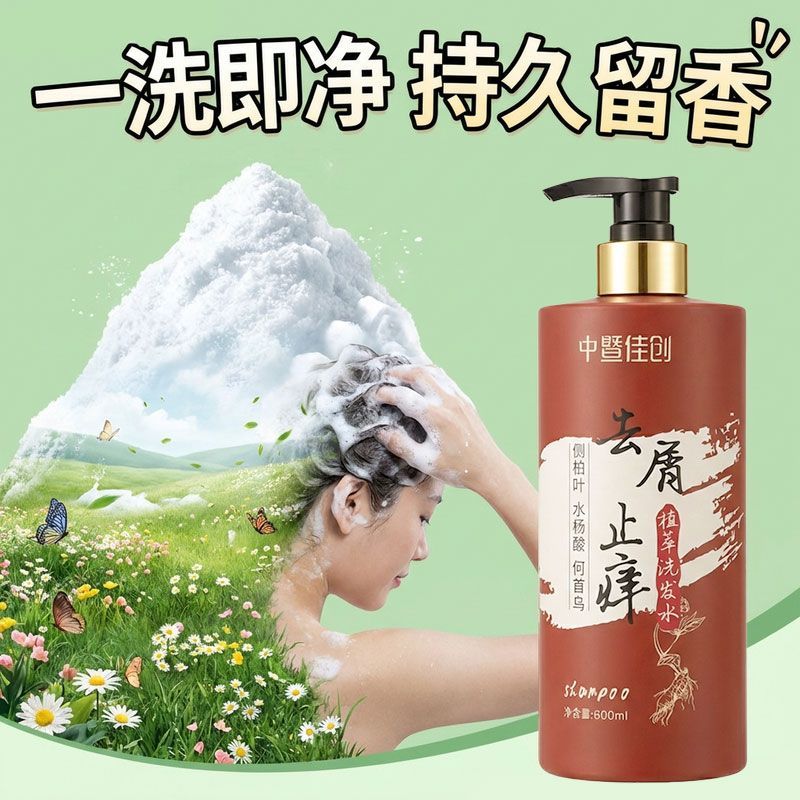 優しく爽快なシャンプー、フケ・かゆみ・油分コントロール、長続 - Hair Care Normal のレビューと価格