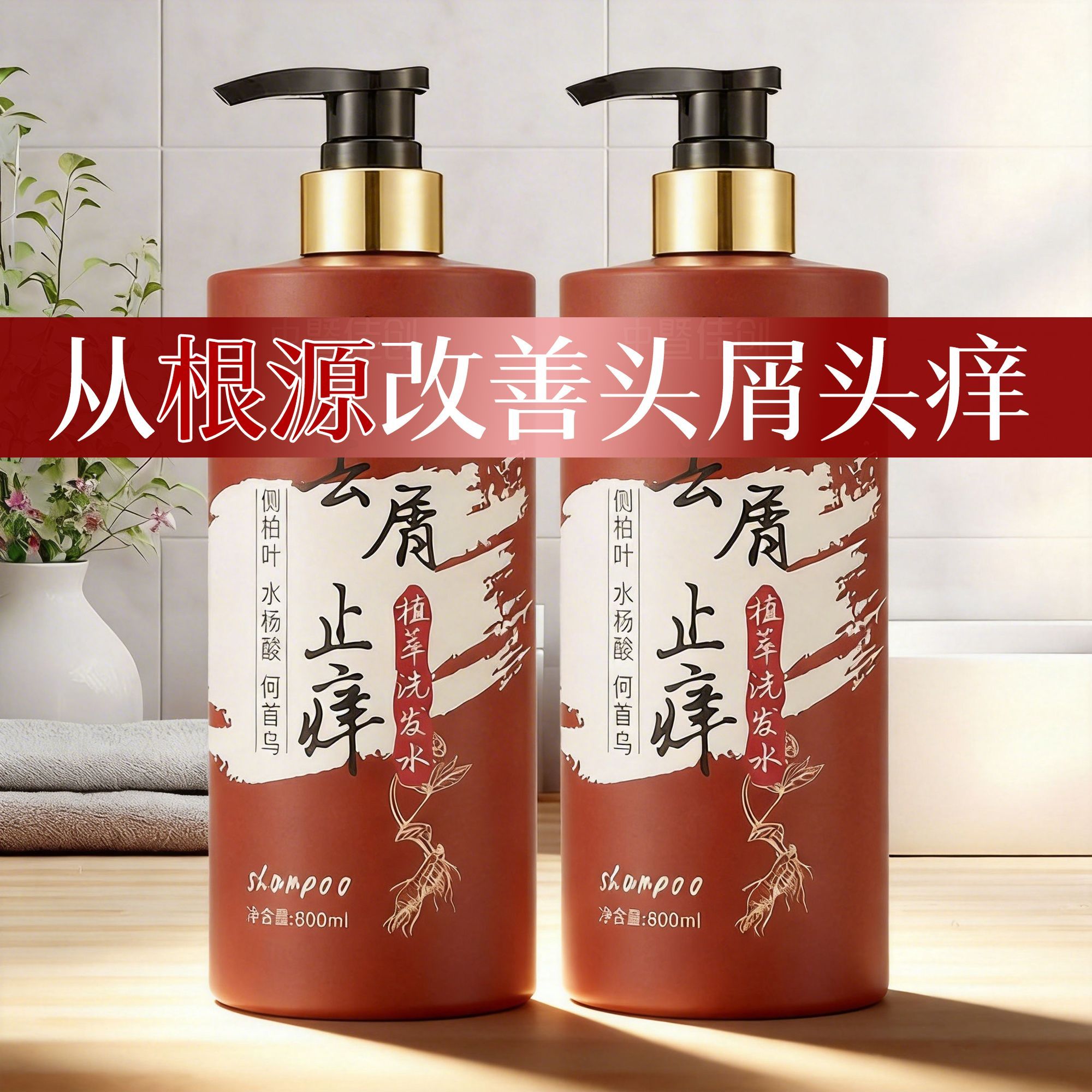 優しく爽快なシャンプー、フケ・かゆみ・油分コントロール、長続 - Hair Care Normal のレビューと価格